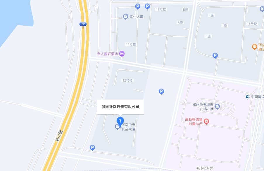 河南豫都包裝手提袋廠家地址 河南豫都包裝手提袋廠家地址